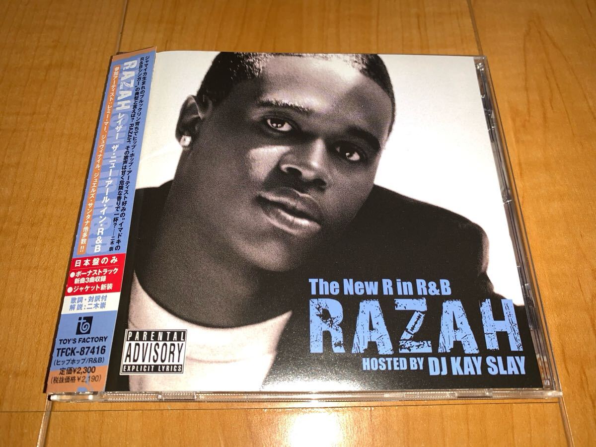 【即決送料込み】RAZAH / レイザー / The New R In R&B / ザ・ニュー・アール・イン・R&B 国内盤帯付きCD拍卖