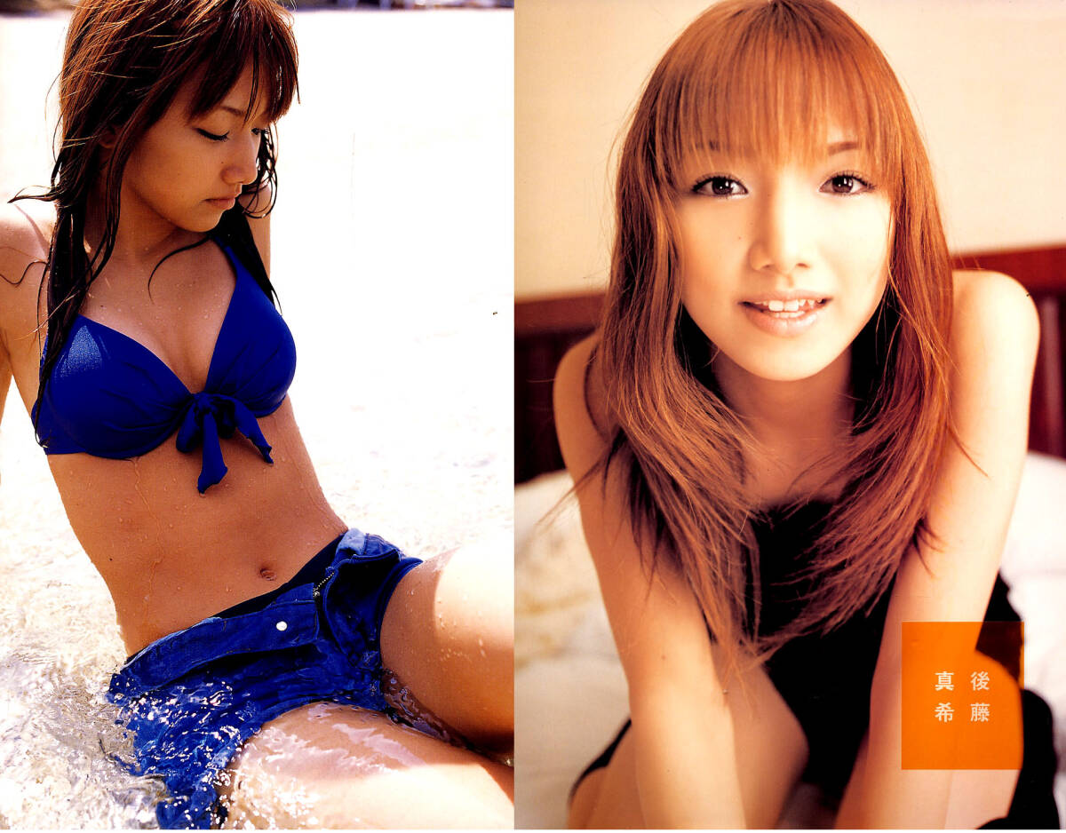 ●後藤真希 MAKI GOTOH●送料180円●モーニング娘拍卖