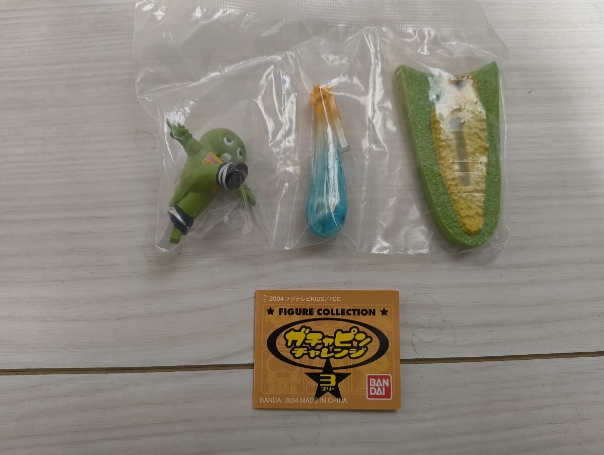 ②フィギュアコレクション ガチャピンチャレンジ3 ガチャピン(サッカー) 未開封品 バンダイ 2004年当時品 ポンキッキ 色違いも出品中拍卖