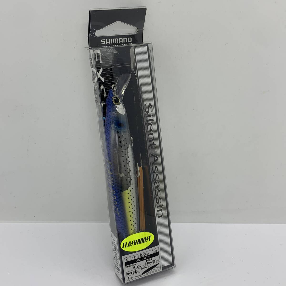 I-91823 シマノ SHIMANO サイレントアサシン 120F フラッシュブースト Fボラ拍卖