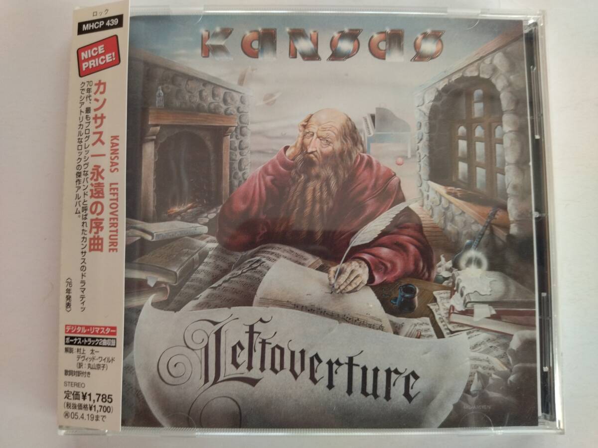 中古CD カンサス / 永遠の序曲 デジタルリマスター盤 帯付き 拍卖