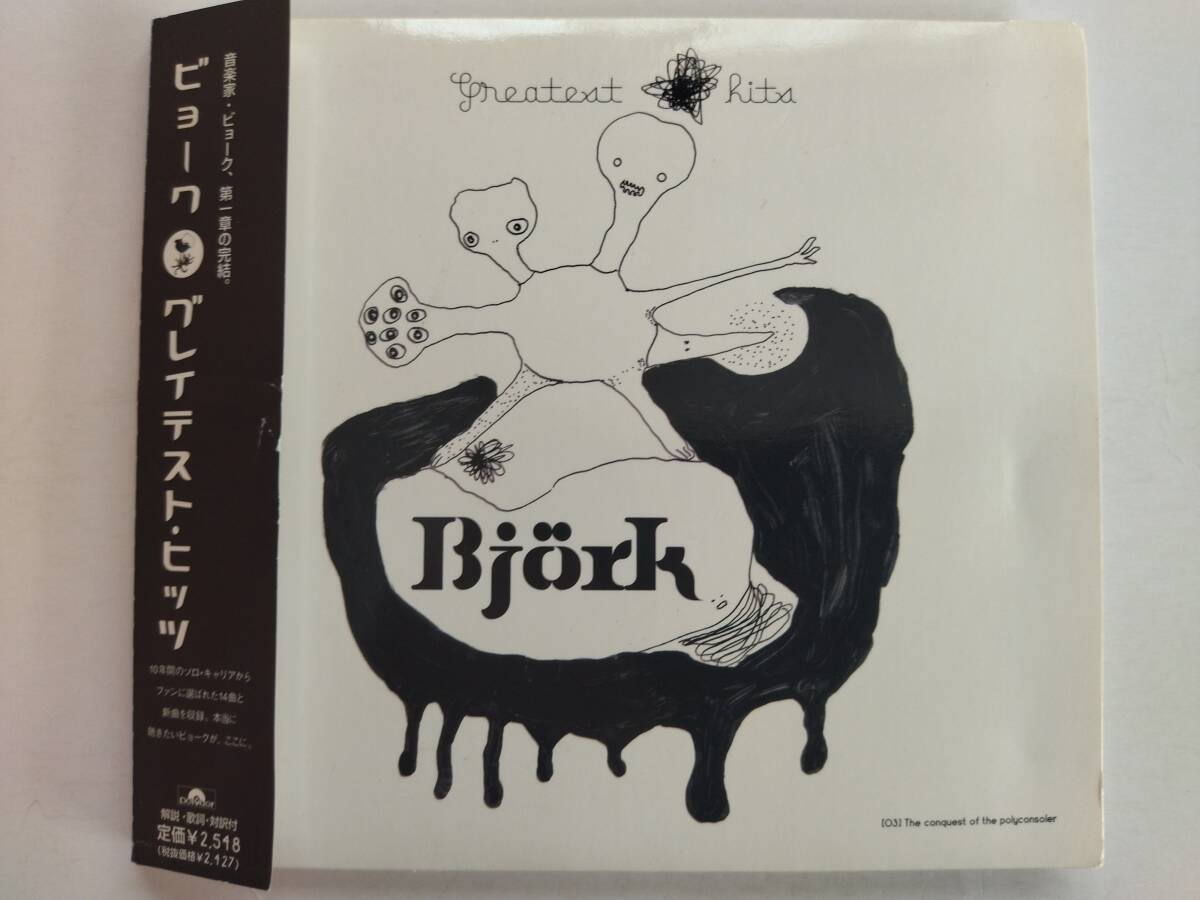 中古CD ビョーク / グレイテスト・ヒッツ 紙ジャケ仕様 帯付き拍卖