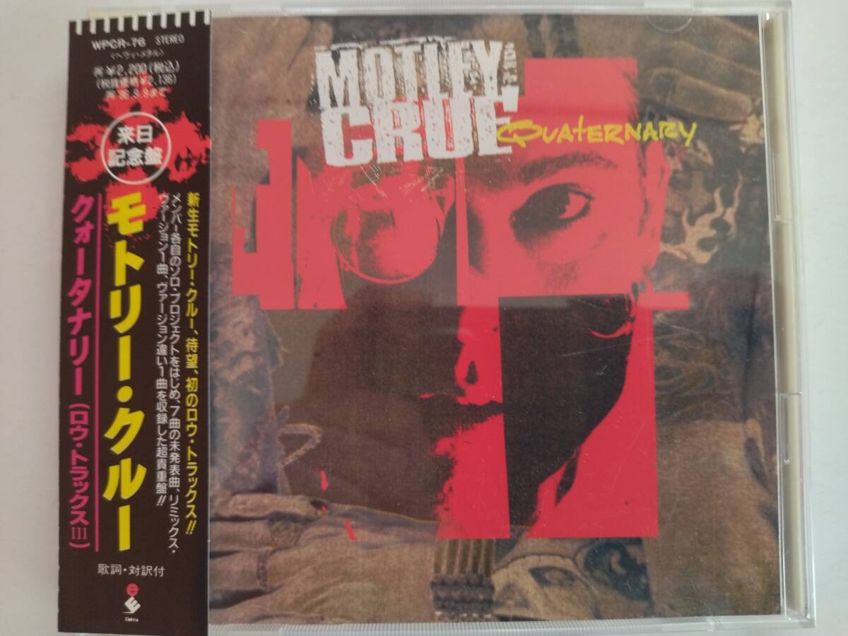 中古CD モトリー・クルー / クォーターナリー(ロウ・トラックスⅢ) 帯付き 拍卖
