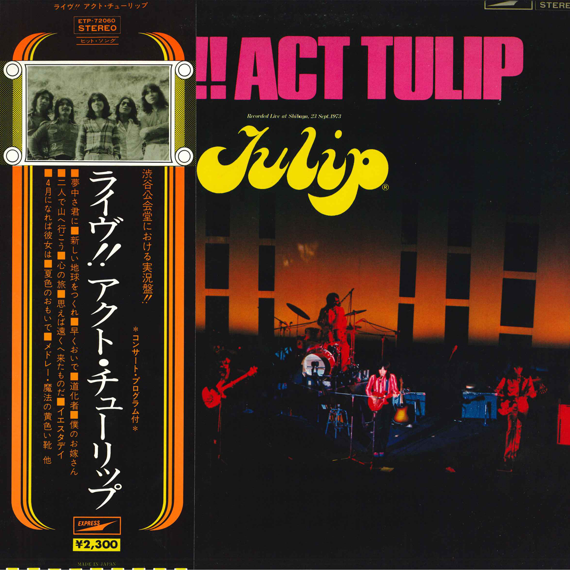 LP チューリップ Live!! Act Tulip ETP72060 EXPRESS /00260拍卖