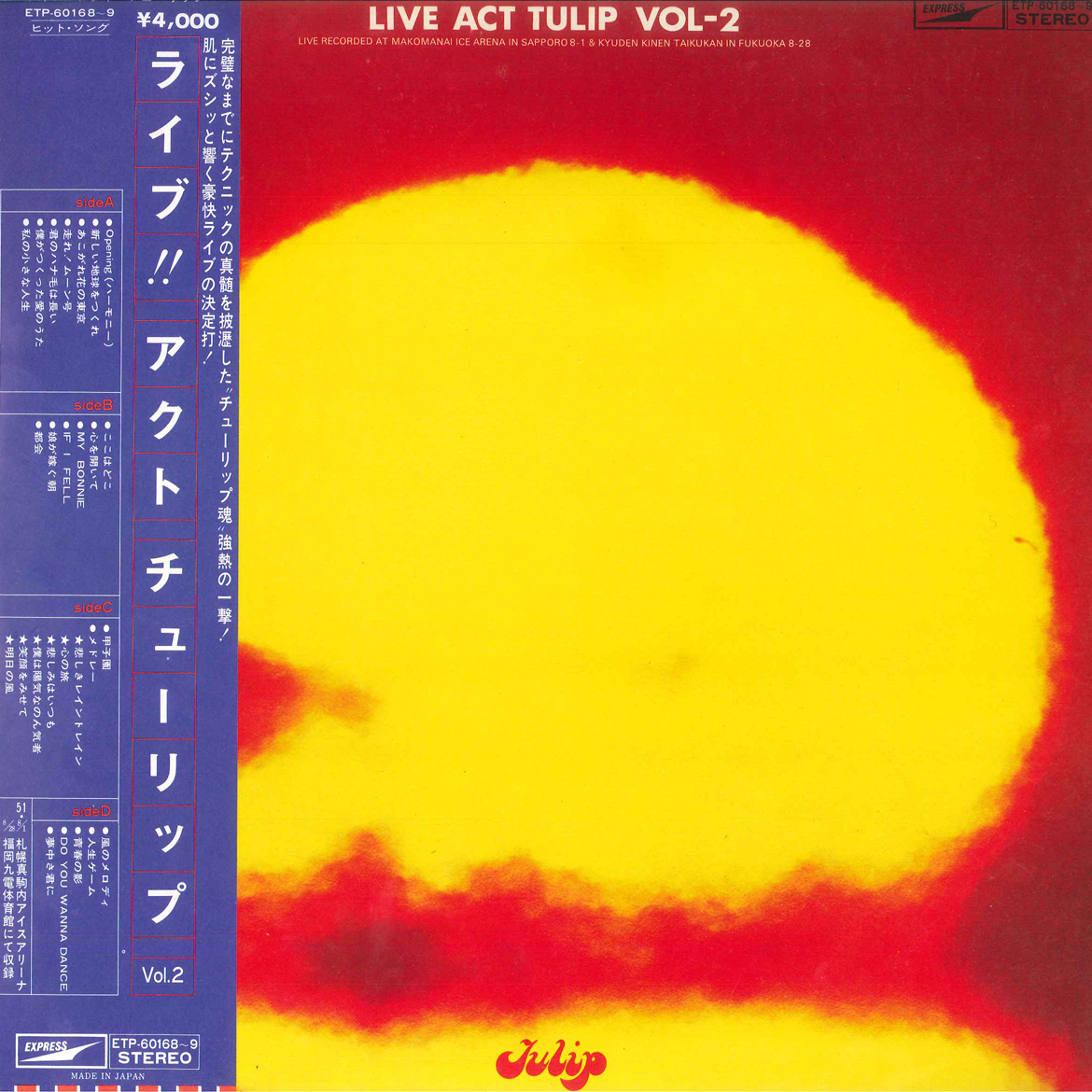 LP チューリップ ライブ!! アクト チューリップ Vol.2 ETP601689 EXPRESS /00660拍卖