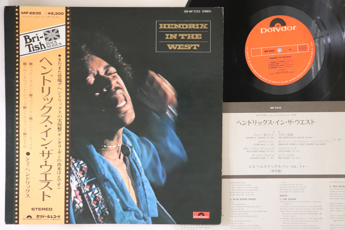 LP Jimi Hendrix Hendrix In The West MP2235 POLYDOR /00260拍卖