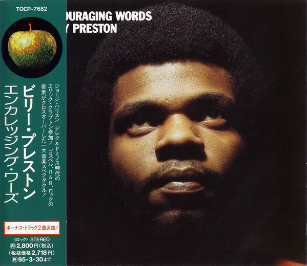 CD Billy Preston Encouraging Words TOCP7682 APPLE /00110拍卖
