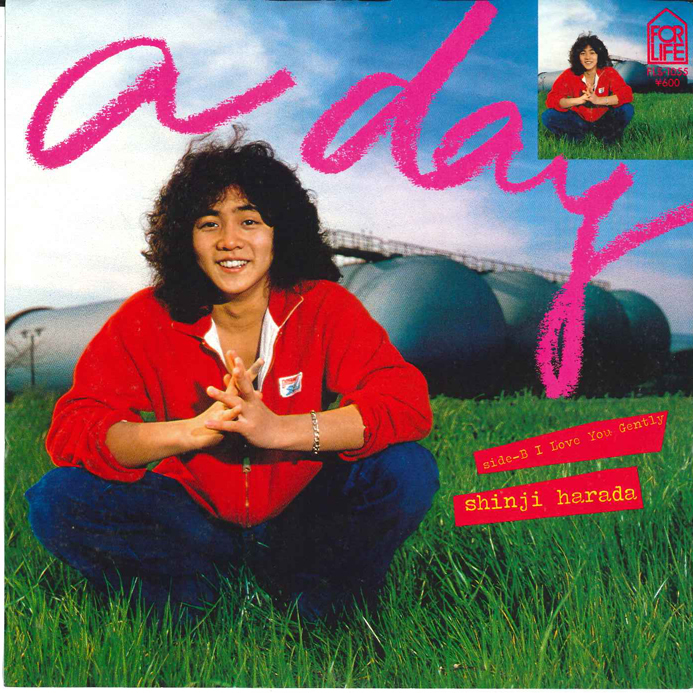 7 原田真二 A Day / I Love You Gently FLS1055 FOR LIFE /00080拍卖