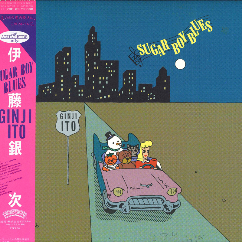LP 伊藤銀次 Suger Boy Blues 28P39 CASABLANCA /00260拍卖