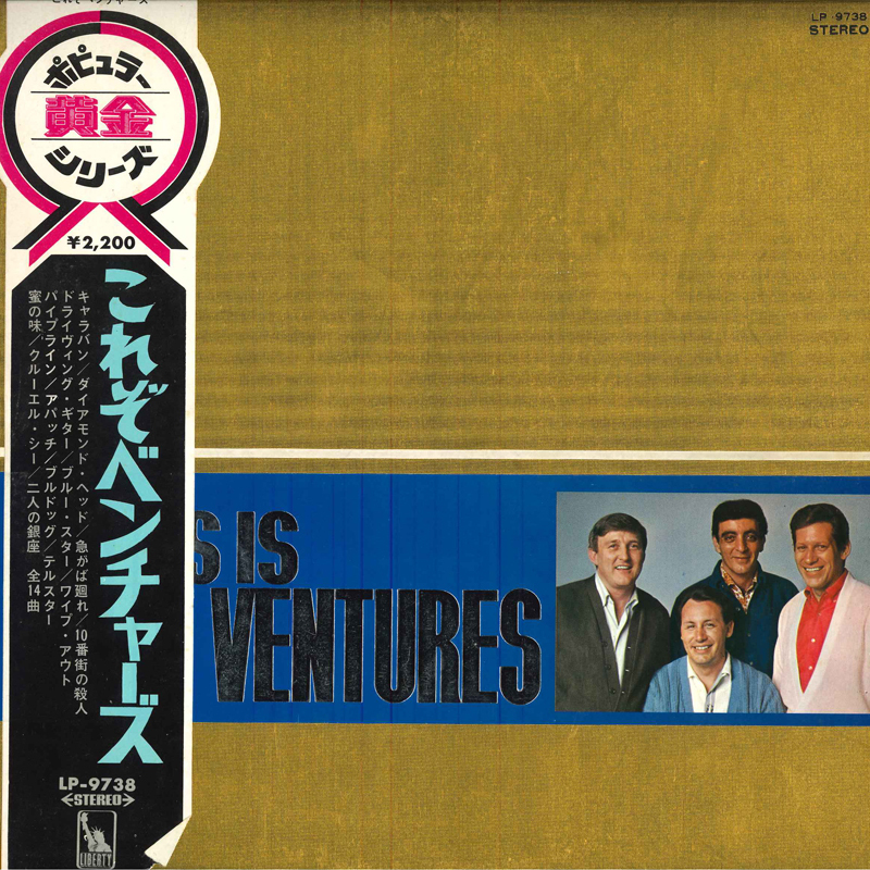 LP Ventures This Is The Ventures LP9738 LIBERTY /00400拍卖