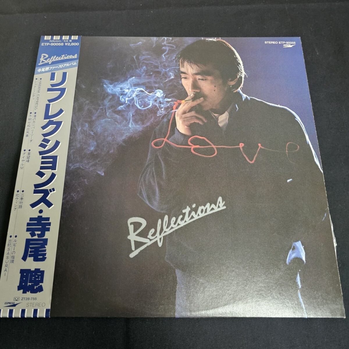 帯付 LP 寺尾聰 リフレクションズ 12インチ 寺尾聴拍卖