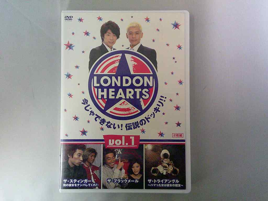 UD956★DVD LONDON HEARTS VOL.1 ロンドンハーツ ケース・ジャケット付き 起動確認済み 盤面良好拍卖