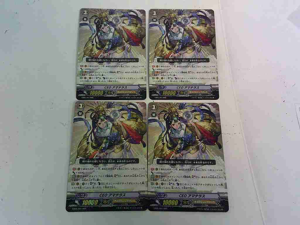 UC1411★VG CEO アマテラス RRRトリプルレア EB05/001 ヴァンガード拍卖