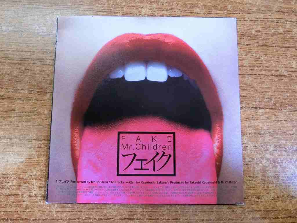 PC410★中古CD Mr.Children ミスターチルドレン ミスチル フェイク FAKE ケースジャケット付き 盤面良好 クリーニング済み拍卖