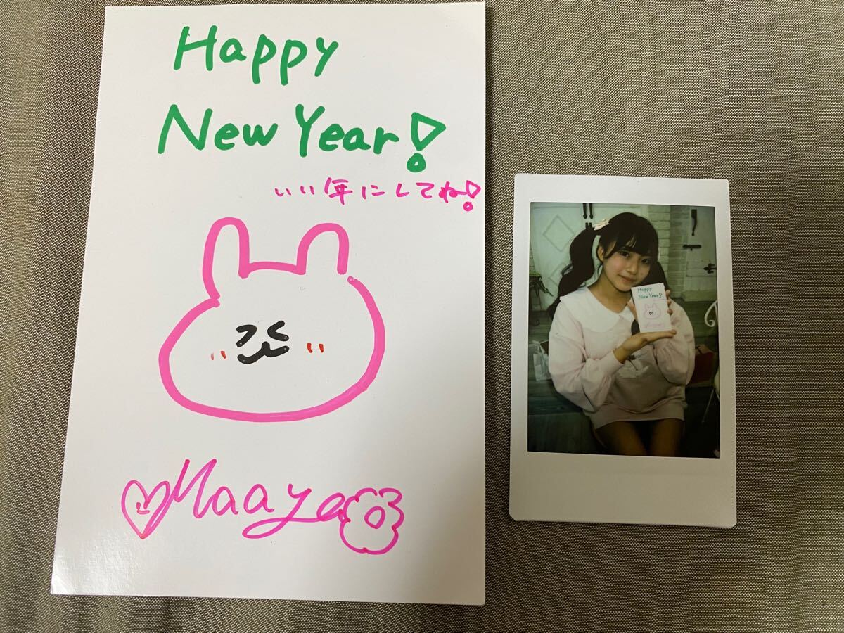 小花真彩? maaya チェキ 年賀状 おいも屋本舗 レア拍卖