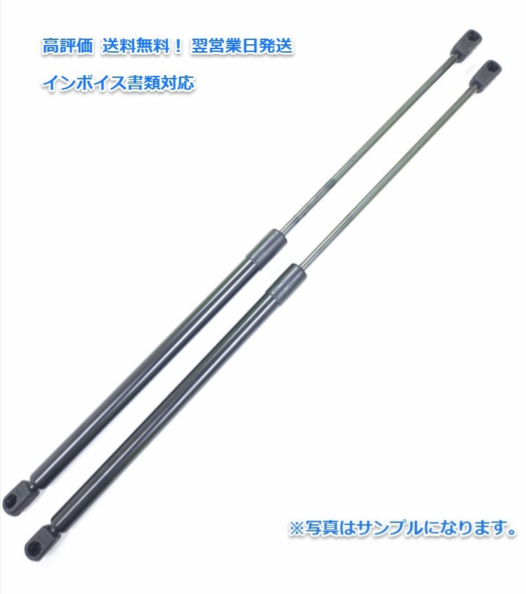 高評価! 送料無料 翌営業日発送 減衰 日産 デイズ B21W リアゲートダンパー B11W 三菱 ek ワゴンekカスタム 2013-2019年 保証期間付き拍卖