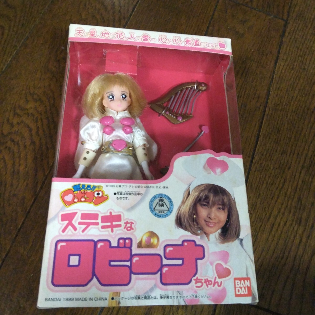 バンダイ 燃えろ ロボコン ステキなロビーナちゃん 箱付き新品拍卖