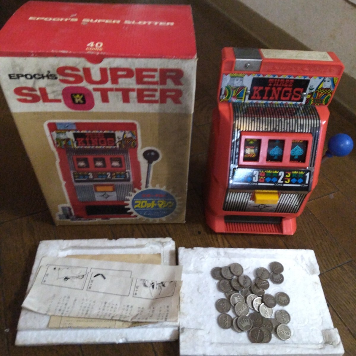 エポック社製 スロットマシーン 箱付き中古、動作確認済み。拍卖