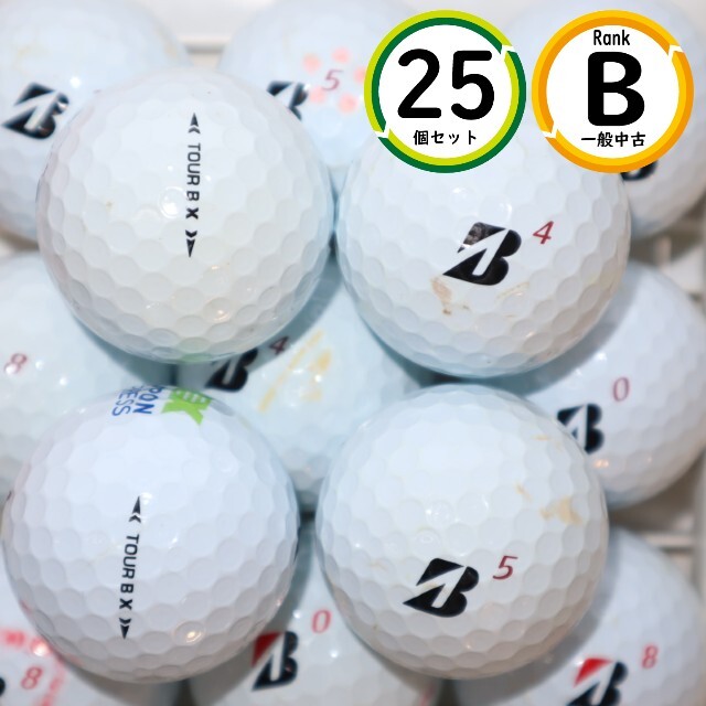 25個 2022年モデル TOURB X Bランク ホワイト ブリヂストン ツアーb ロストボール 中古 送料無料拍卖