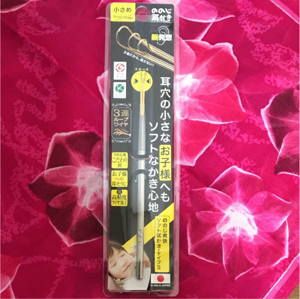 ののじ耳かき 小さめタイプ (女性やお子様向け)拍卖