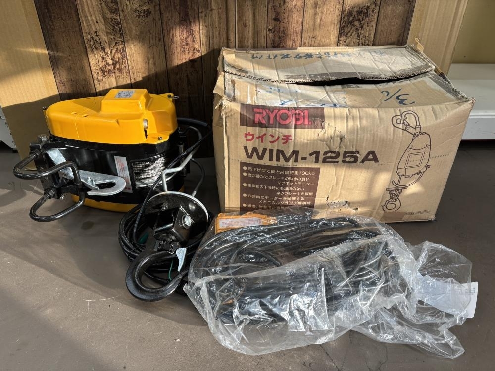 011◎おすすめ商品・即決価格◎RYOBI 京セラ ウィンチ 130kg WIM-125A ※箱状態悪い 長期保管品の為汚れ有 中古美品扱い拍卖