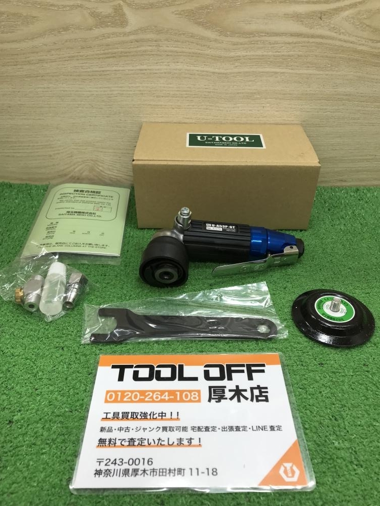 012◆未使用品◆G&T ジーアンドティー 埼玉精機 冷却式ダブルアクションミニポリッシャー U-A53P-GT拍卖