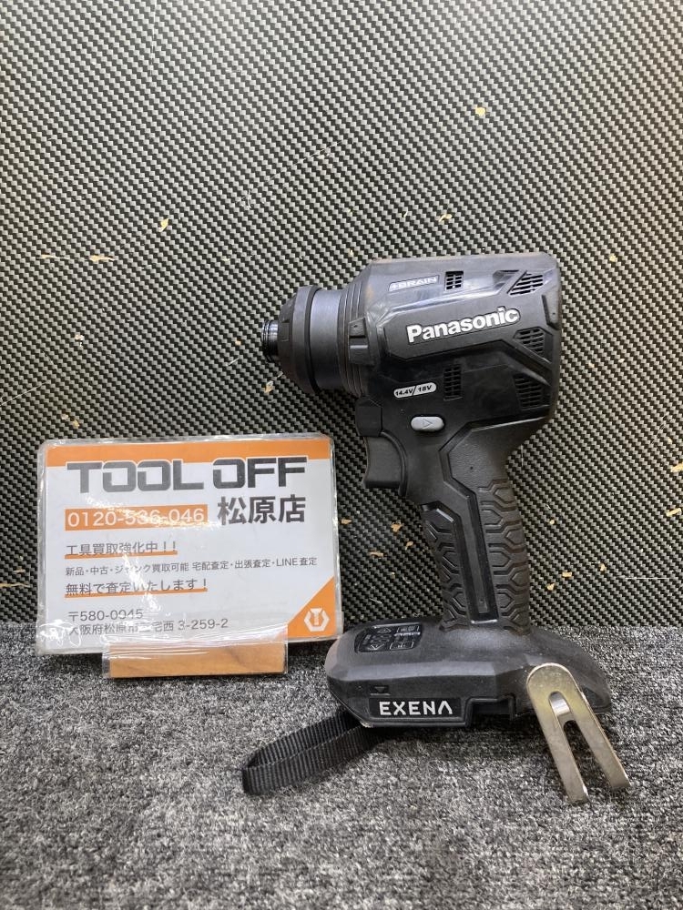 013♪おすすめ商品♪Panasonic パナソニック 14.4V-18V対応充電ドリルドライバ- EZ1DD2 本体のみ拍卖