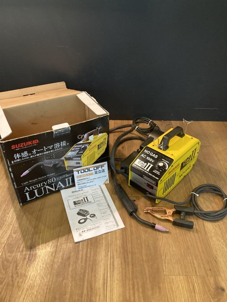 023◆おすすめ商品◆スズキッド 半自動溶接機 アーチェリー80 SAY-80L2 簡易的に溶接確認済み ※緩衝材を巻いて配送拍卖