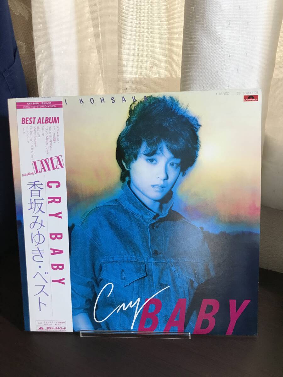【LP】香坂みゆき・ベスト / CRY BABY(日本盤)28MXー1108拍卖