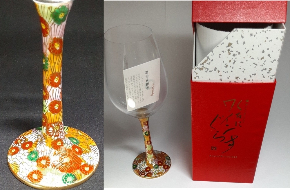 希少◆九谷焼 鏑木商舗製 KABURAKIワイングラス ◆鏑木商舗xシュピゲラウ 老舗メーカーコラボ ドイツSpiegelau レア 珍品 和柄 拍卖