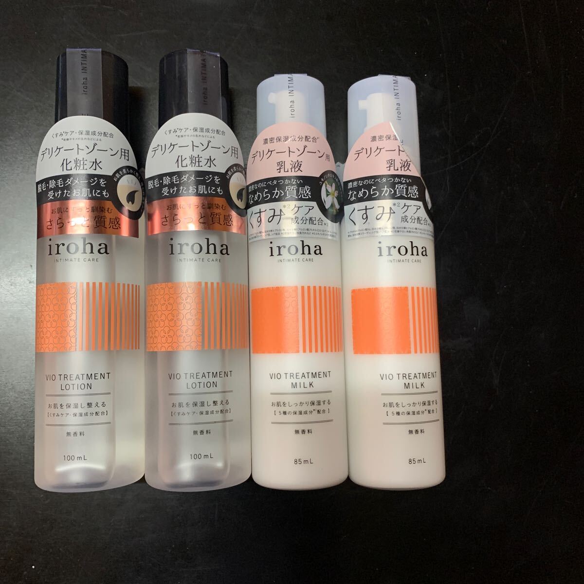 イロハ VIO トリートメントローション拍卖