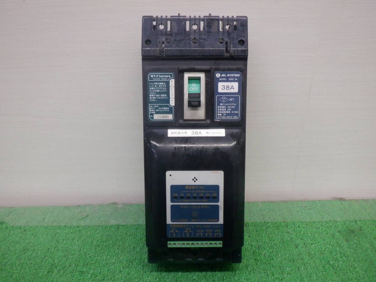 TKRBK-1/ジェルシステム/JDB2-38/電子ブレーカー/AC220V/38A拍卖