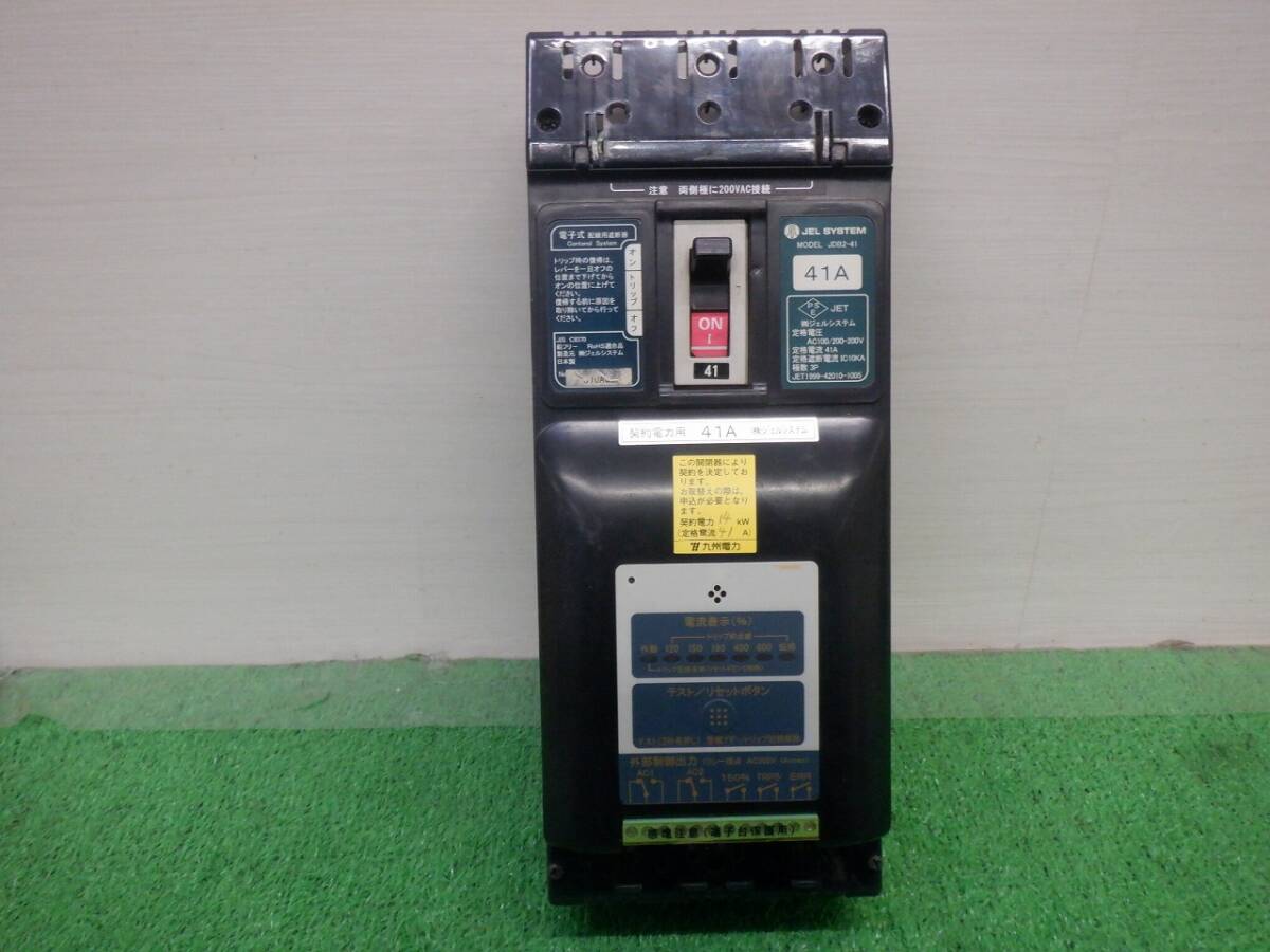 TKRBK-6/ジェルシステム/JDB2-41/電子ブレーカー/AC100/200-200V拍卖