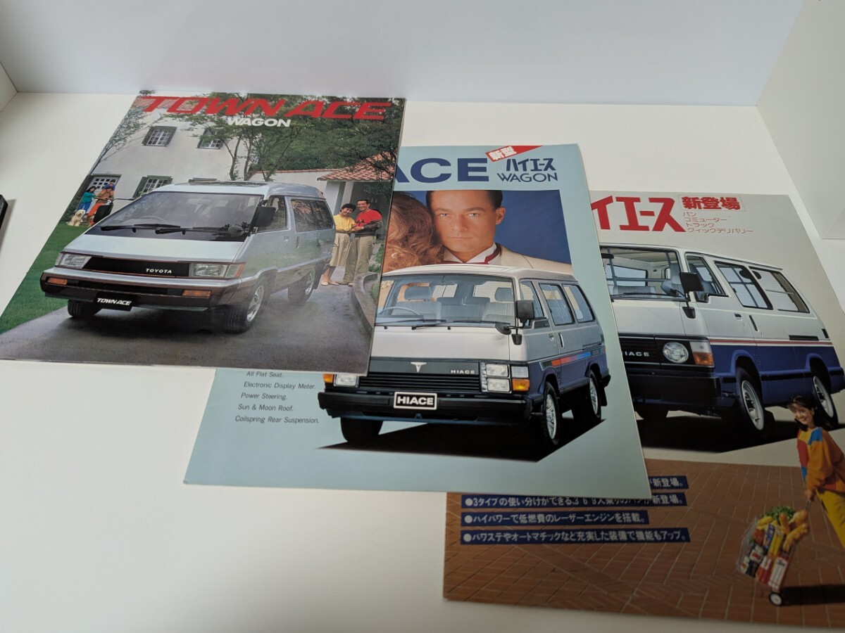 希少 旧車 カタログ トヨタ タウンエース TOWN ACE ハイエース HIACE  当時物拍卖