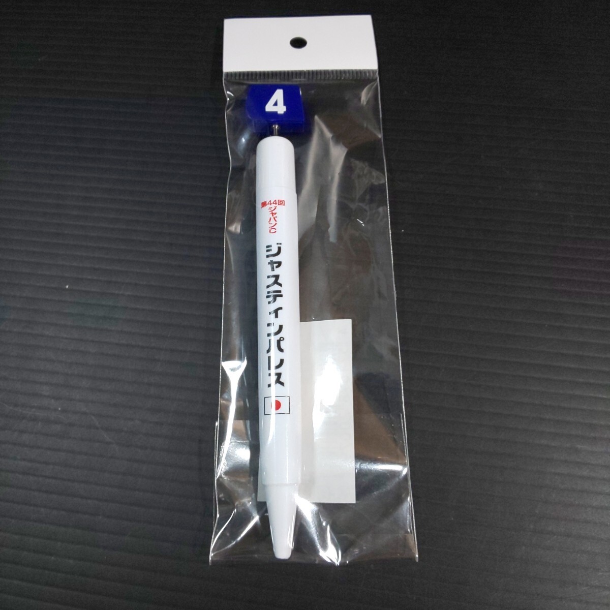 ● JRA「ジャスティンパレス 馬番 ボールペン 1本」ジャパンカップ 競馬拍卖