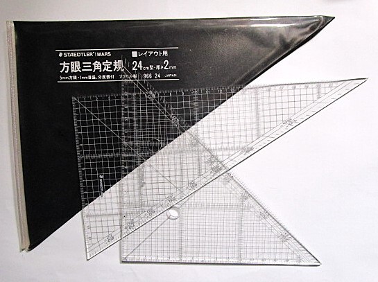 美品★ステッドラー STAEDTLER MARS 方眼三角定規 製図 レイアウト用 24cm 966 24 5mm方眼 1mm目盛 分度器付 三角定規 2枚セット★拍卖