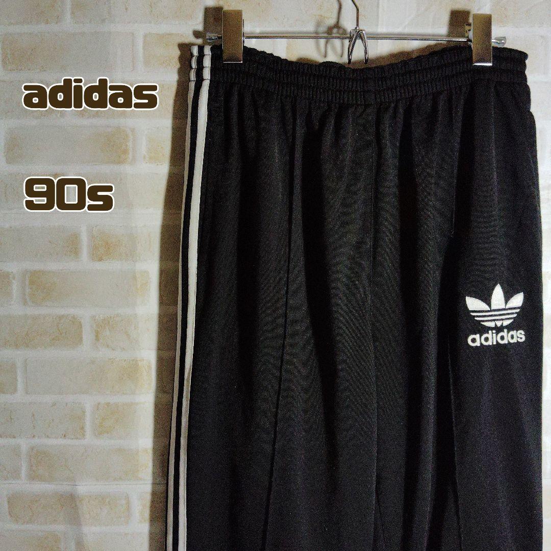 アディダス adidas 90s トラック パンツ トレフォイル 刺繍 黒 白拍卖