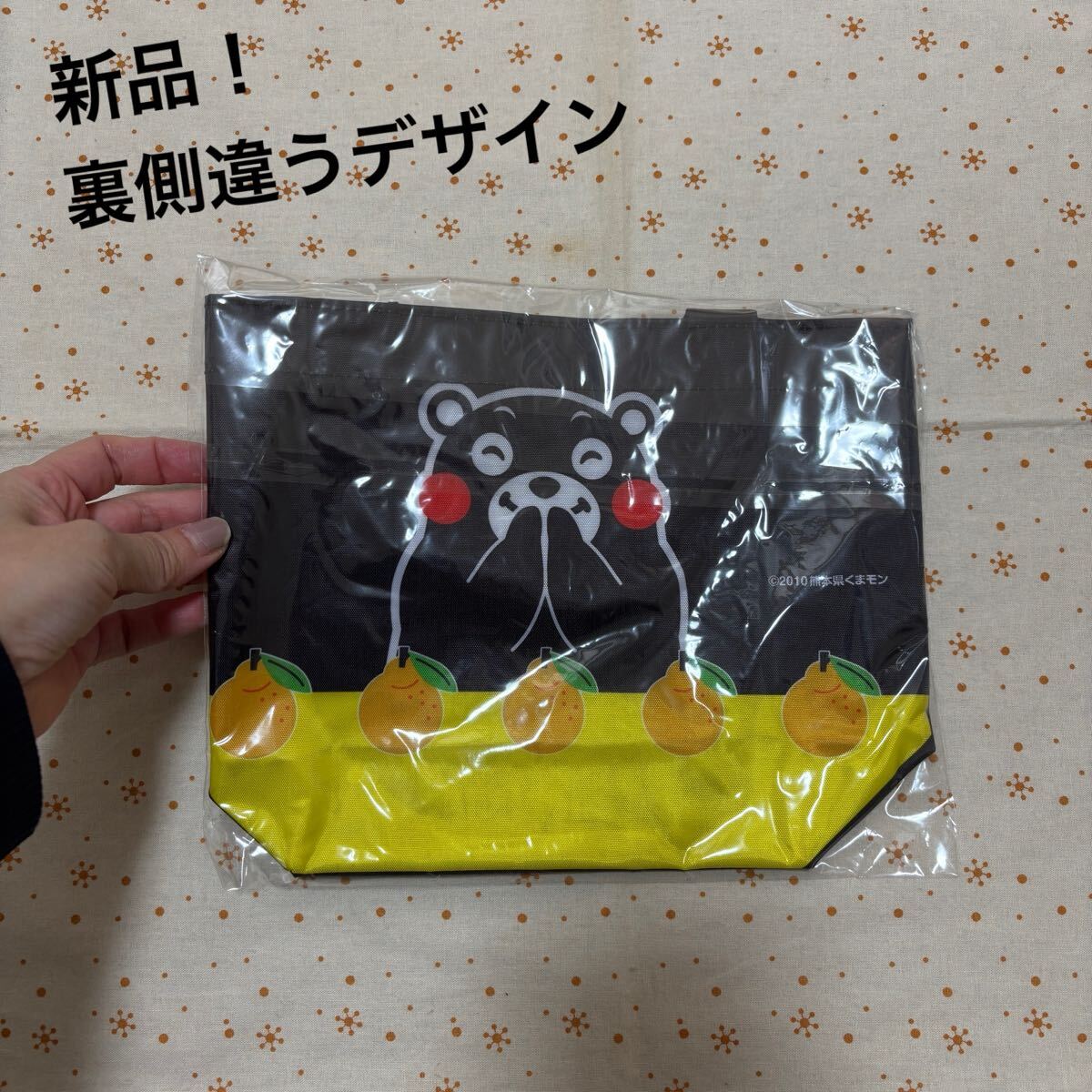 送料無料! 新品! くまモン 手提げバッグ拍卖