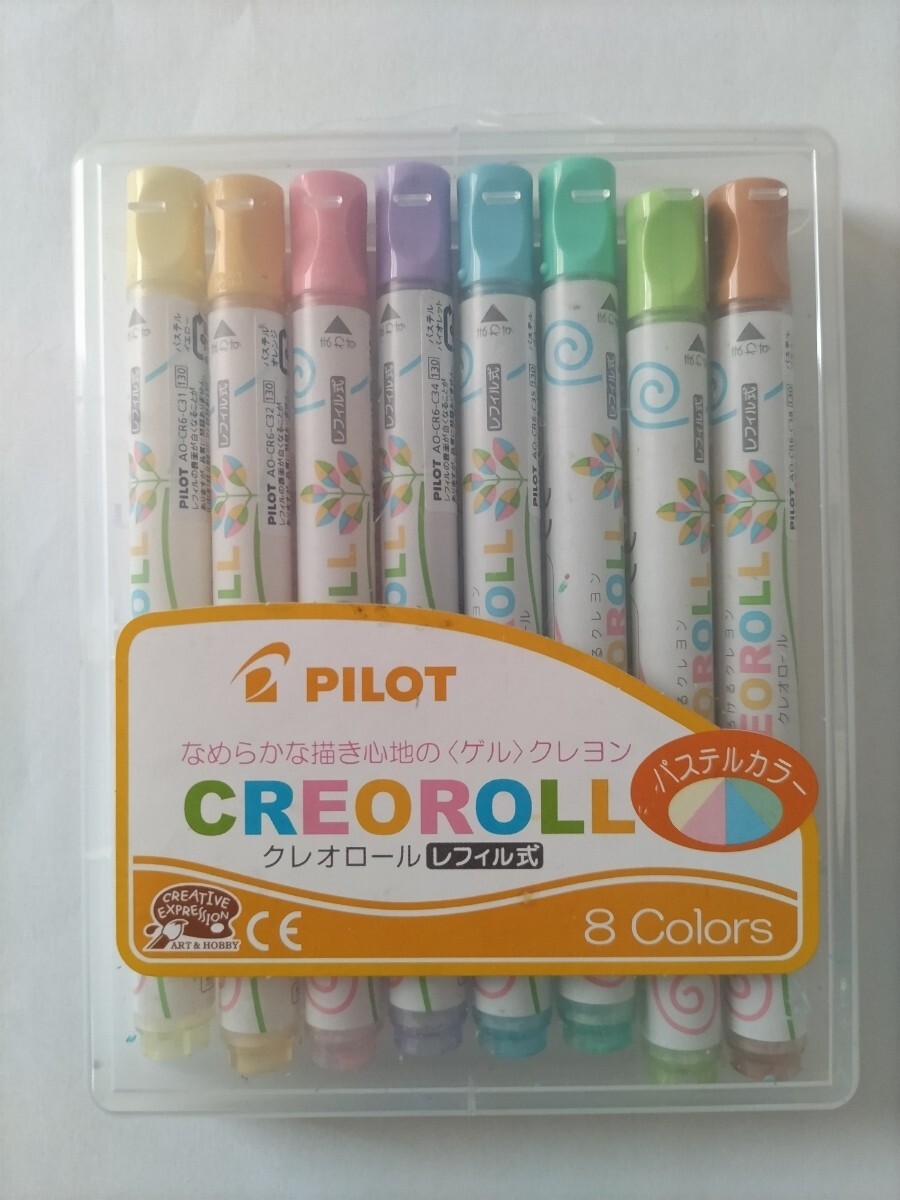 パイロット クレオロール パステルカラー ジェルクレヨン USED品 10色セット レア ジェルタイプ拍卖