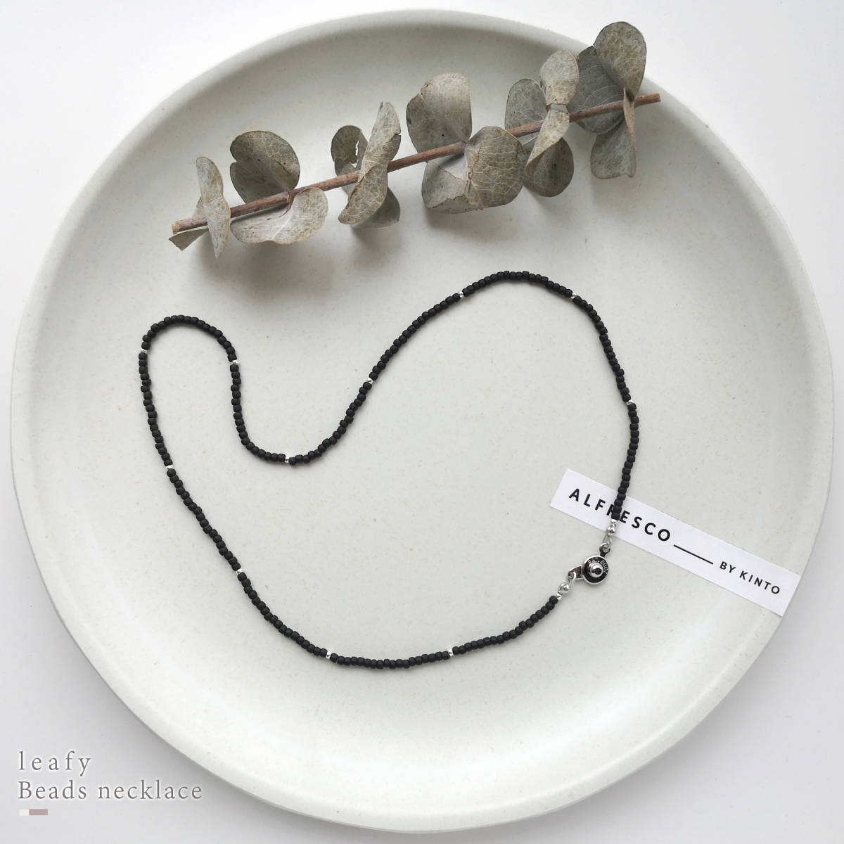 black & silver シンプルなブラック 大人のビーズネックレス ビーズアクセサリー拍卖