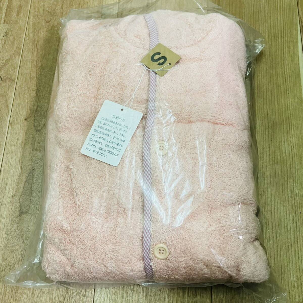 未使用 ナイトウェア パジャマ ルームウェア バスローブ ピンク Sサイズ 紳士 婦人 メンズ レディース拍卖