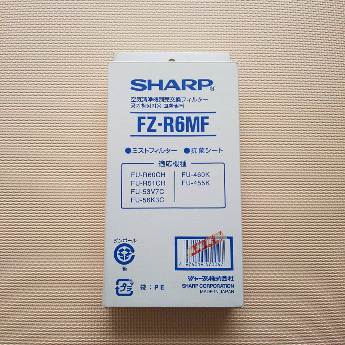 SHARP 空気清浄 ミスト 加湿フィルター 交換フィルター FZ-R6MF FU-R60CH R51CH 53V7C 56K3C 460K 455K拍卖