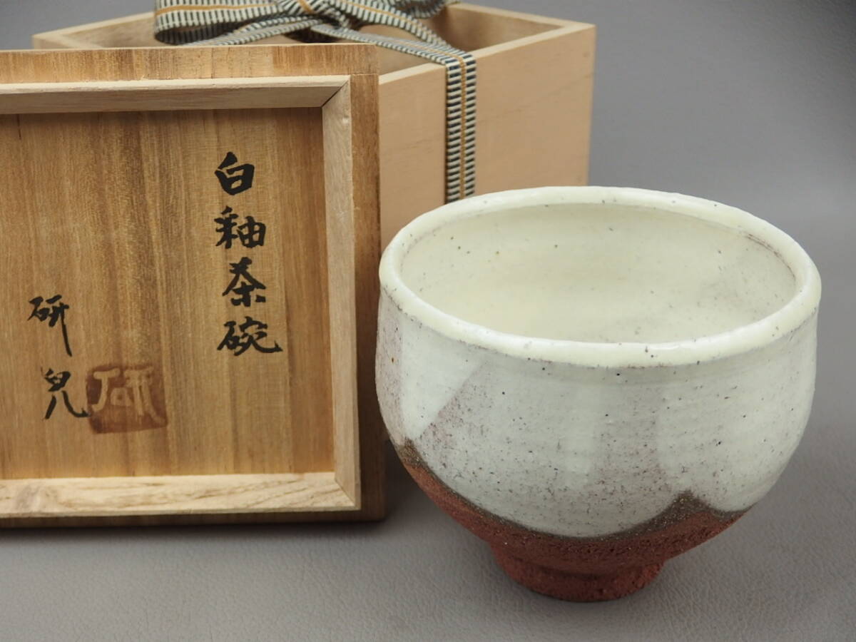 【骨董・茶道具】★布志名焼 舩木研兒★★白釉茶碗 fs058sgl.7 船木研児拍卖