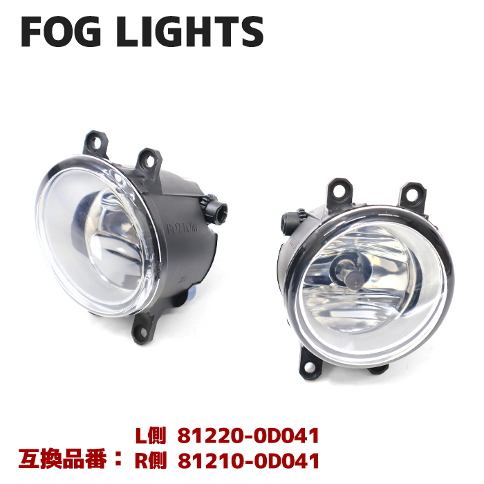 トヨタ エスクァイア ZWR ZRR80G 純正タイプ H11 フォグランプ ガラスレンズ 左右セット H8 H16 81220-0D041 81210-0D041互換品 純正交換拍卖