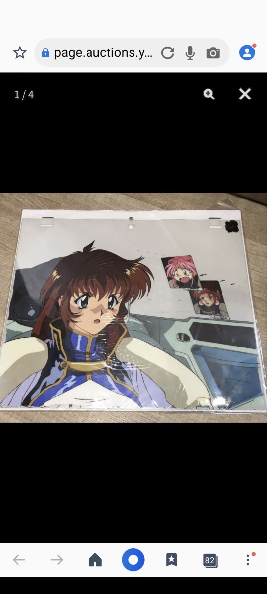 【ヤフオク撤退セール中】ガルフォース レイアース セル画 Eー33拍卖