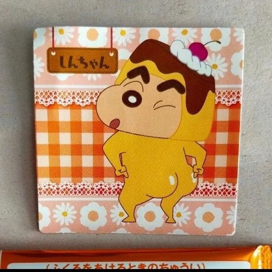 クレヨンしんちゃん チョコビ シール 1枚 プリン拍卖