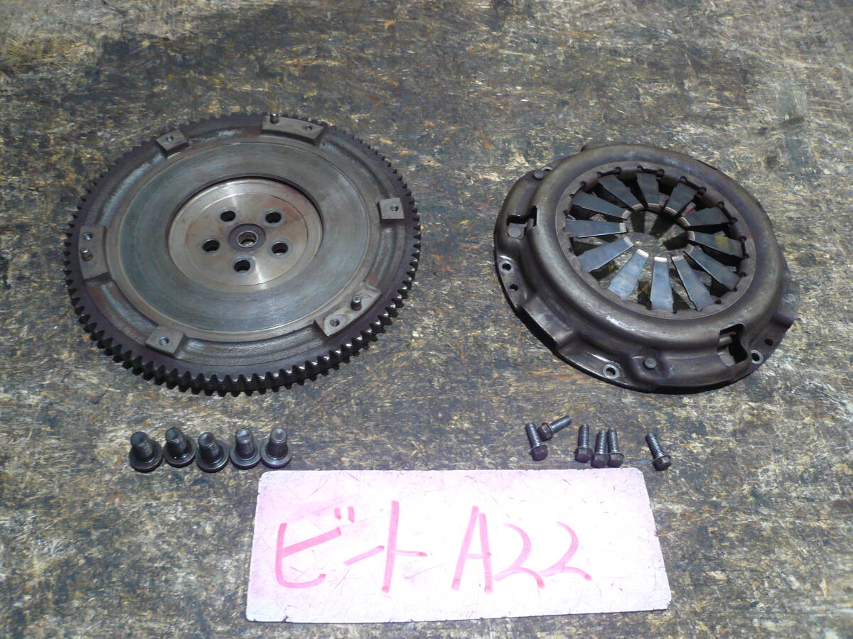 A22 送料無料 ホンダ ビート PP1 フライホイール クラッチカバー ボルト付き拍卖