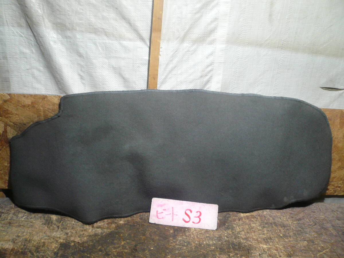 S3 本州送料1500円 ホンダ ビート PP1 リアトレイマット拍卖