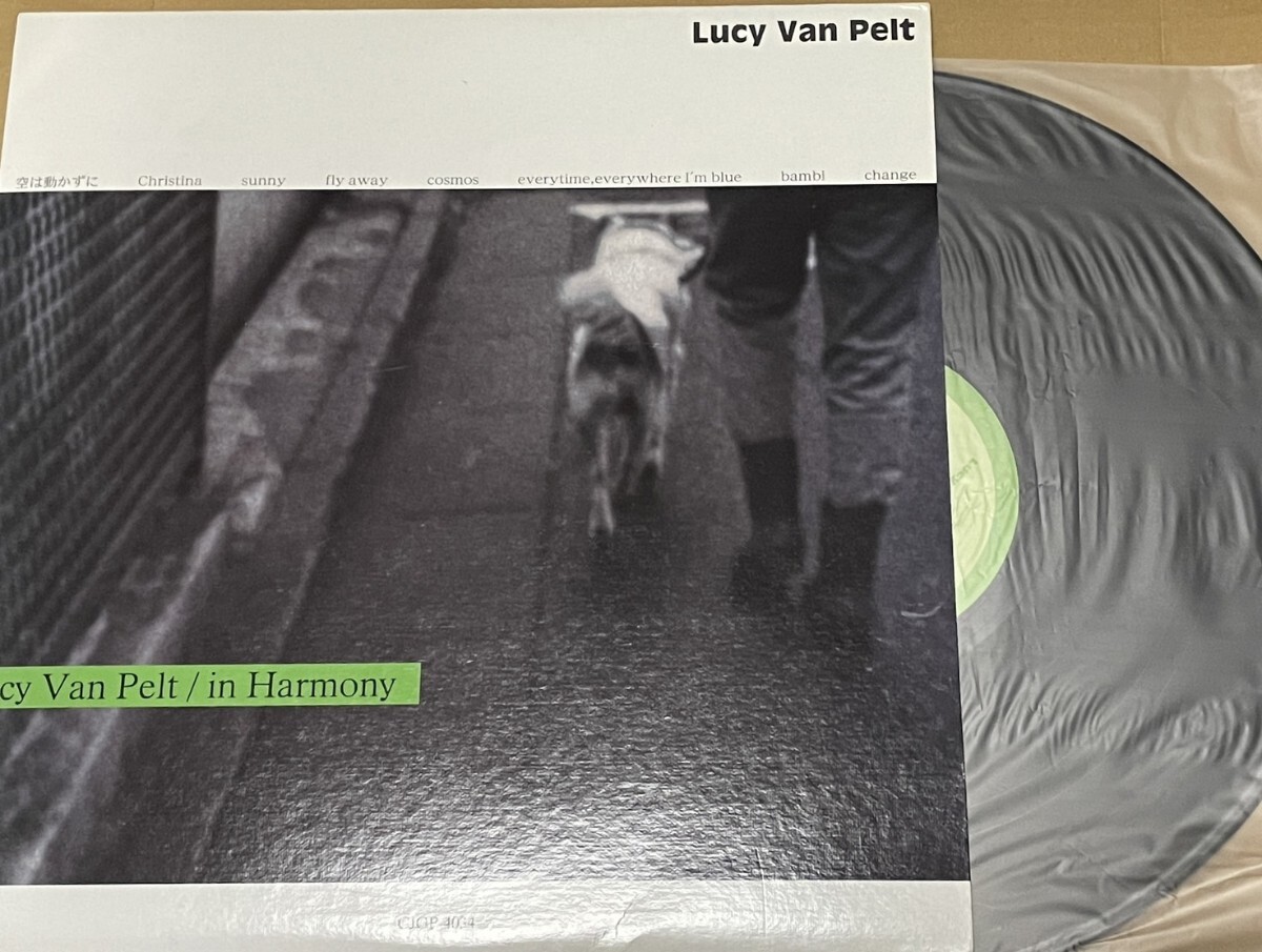 送料込 Lucy Van Pelt - In Harmony レコード / CJGP4034拍卖