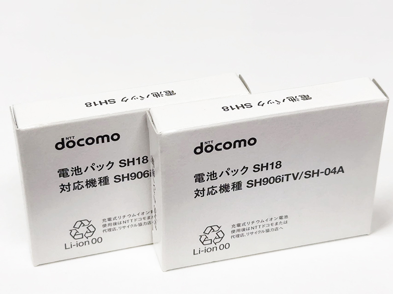 2個セット 未使用新品 電池パック SH18 docomo 純正 SH-04A FOMA SH906iTV 対応バッテリー拍卖